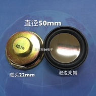 Diameter 50mm 4 Euro R3W W Mini Audio Speaker Speaker Speaker 50mm 5cm Round Speaker