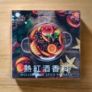 熱紅酒香料