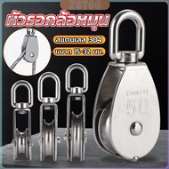 ZY Stainless Steel 304 Swivel Caster Head Size M15 M20 M25 M32 U-shaped fixed pulley