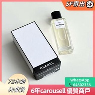CHANEL高定1957香水75ml