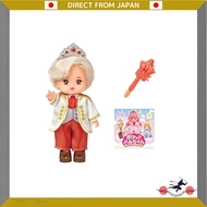 Pilot Corporation Pocket Mail Chan Doll Prince Daria
Pilot Corporation Pocket Mail Chan Doll Princes