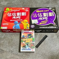 (旺角現貨) 正版 估估劃劃 Alias 🤯