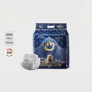 bc babycare | ผ้าอ้อมเด็กบางเบาและระบายอากาศ