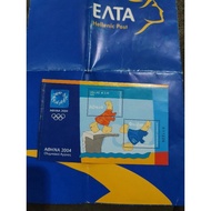 Stamp Olympic Athens 2004
