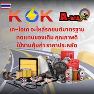 Rack Dust Cover Available For Sale 1 Piece 1 Pair D-MAX Hilander 2wd 4wd High Lift year2003-2020 8-9