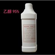 消毒酒精 75% / 95% #Readystock