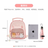 กระเป๋าเป้สะพายหลัง Miffy เด็กกระเป๋าเป้สะพายหลังขนาดเล็กหญิง2024หลากหลายใหม่ไหล่น่ารักสำหรับนักเรีย