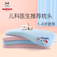 H-Y/ Bobdog Children's Pillow0-6Newborn Baby Pillow Spring and Autumn Baby Pillow Sweat-Absorbent Memory Foam Pillow 0I4