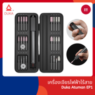 Duka Atuman EP1 เครื่องเจียรไฟฟ้าไร้สาย ขนาดเล็ก 1300mAh