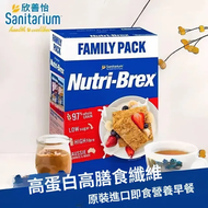 Sanitarium Nutri-Brex優粹麥全穀麥片1.4kg（少糖）｜澳大利亞Weet-Bix同款