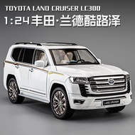 [Time-limited Seckill] Toyota Lander Cool Luze LC300 Car Model Simulation Children Alloy Off-Road Ve