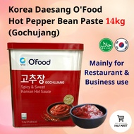 Halal Korea Daesang Gochujang 14kg | Ofood Gochujang 14kg (FOR FOOD SERVICE USE) Halal Gochujang 14k