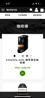 Nespresso  Essenza Mini 咖啡機