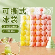 🔥beg ais kiub Ice Cube Bags Ice-Making Ice Bag Disposable Ice Bag Self-Sealing Ice Tray Household Se