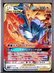 (收） PSA10 三神鳥