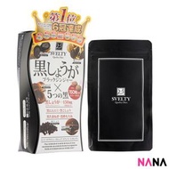 SVELTY - 5黑燃脂丸 (黑薑+黑蒜+黑胡椒+黑醋膠+黑洋蔥) 酵素 150粒