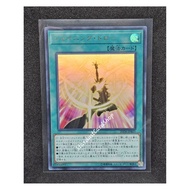 Shining Draw [20TH-JPB21] Yugioh Ultra Rare (UR)