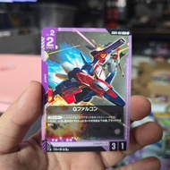 G-Falcon - Phantom Aria - Gundam Card Game GD04-061
