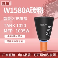 Serasi dengan Kartrij Toner 158A HP 2606sdw 2506dw Ink Cartridge 1005w Toner Pencetak W1580A Toner C