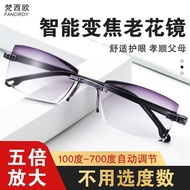Automatic Zoom 100-700 Degree Reading Glasses Reading Glasses Reading Glasses Radiation Protection C