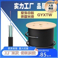 國標4芯光纜室外單模6芯8芯中心束管式鎧裝戶外12芯24芯48芯光纖