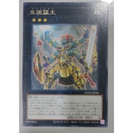 Yugioh Subspecies King Asura-Oh