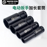 Electric Wrench Socket Extended Hexagonal Socket Head Air Cannon Flying Wrench Screw Nut Shelf Worke