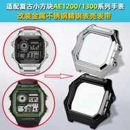 Suitable for casio casio Small Square AE1200/1300 Modified Metal Stainless Steel Watch Case Accessor