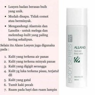 amway alano body lotion