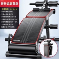 ADKING - A286 仰臥起坐 健身器材 家用固定腳器 折疊仰臥板 收腹運動輔助器 鍛鍊腹肌