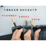 Bicycle Inner Tube 16/20/24/26X13/8/1.75/1.95/2.125/2.50/30 Electric Vehicle Tire