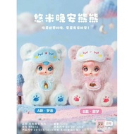 yumi 6 Has 2 Colors: Blue And Pink. Choose The Color.