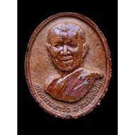 Luang Ta Maha Bua Wat Ba Ban Da B.E2552