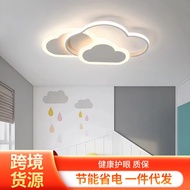 ledChildren's Light Modern Minimalist Cloud Lamp Study and Bedroom Ceiling Lamp Guest Room Bedroom Light Lamps