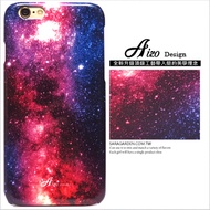 【AIZO】客製化 手機殼 Samsung 三星 Note8 漸層 銀河 雲彩 保護殼 硬殼