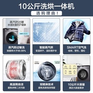 ST&amp;💘【22Annual New Product】Haier Drum Washing Machine Product Leader Automatic Washing and Drying Integrated10kg Large Ca