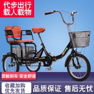 Middle-Aged and Elderly Casual Fitness Tricycle Chain Bicycle Adult Tricycle Elderly Bicycle Elderly Scooter