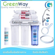 เครื่องกรองน้ำดื่ม COLANDAS 5 ขั้นตอน