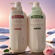 【高奢香氛】半亩花田香氛柔滑沐浴露滋润身体持久留香护肤补水1.6[High Luxury Fragrance] Half an Acre of Flower Field Fragrance and S