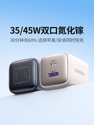 ชาร์จเร็ว Ugreen CD350 ชาร์จแบบดับเบิลยูไนเต็ด 35W ไนไตรล์ ไนไตรล์ ชาร์จแบบหลายช่อง ชาร์จแบบเร็ว ชาร