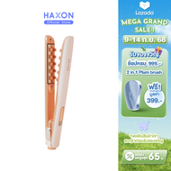 Haxon Slim Crimper Hair lron H010 เครื่องหนีบผมหยัก ยกโคนผม ผมหนาขึ้น มีวอลลุ่ม ปรับความร้อนได้ 5 ระ