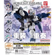 Gacha MSE 25 Reloaded Ensemble Wind Spirit Gundam Modified Flash Gundam Winddam