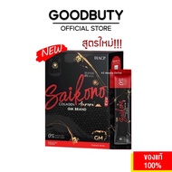 Saikono collagen - ไซโกโนะ คอลลาเจน Saikono collagen ดูแลสุขภาพผิว ไซโกโนะคลอลาเจน ของแท้100% แบบซอง