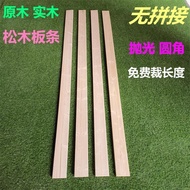 [in stock] All-solid wood bed slats, pine wood slats, wooden slats for bed frames, hard bed slats DI