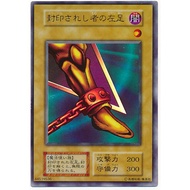 [Card の Home] Yu-Gi-Oh! No Mark VOL3-00 Sealed Left Foot (Jin Liang) Playing Cards.damage [A9]