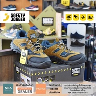 [ลิขสิทธิ์แท้] SAFETY JOGGER - X2020P31 S3 รองเท้าเซฟตี้ หัวเหล็ก คุณภาพสูง มาตรฐานสากล รองเท้านิรภัย