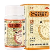 Foci Qi Judi Yellow Pills (Concentrated Pills) 200 Pills * 1 Bottle/Box Nourish Kidney Nourishing Li
