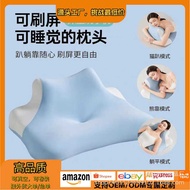 Bed Lying Sleeping Pillow Multifunctional Memory Foam Lying Bed Reading Pillow High Play Mobile Phon