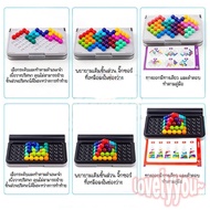 Board Game Iq Booster Educational Toys Magic Beads Children's