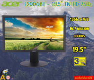 MONITOR 19.5" (จอมอนิเตอร์) ACER E200QBI - 19.5" TN HD 75Hz (UM.IE0ST.002) สินค้ารับประกัน3ปี